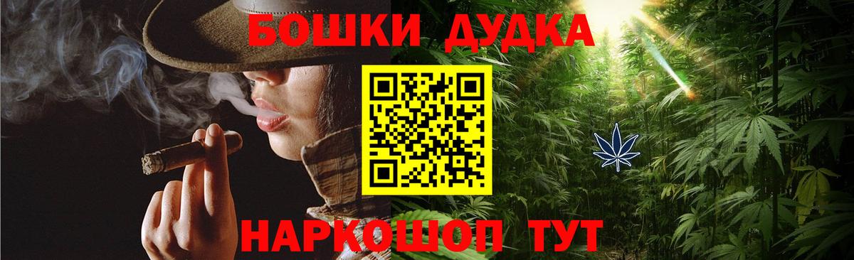 Бошки марихуана THC 21%  Вход с VPN  Пенза  Каннабис ГИДРОПОН  Шишки марихуана LSD WEED 